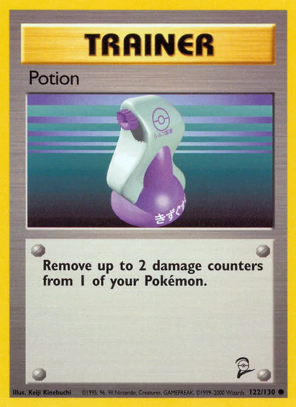 Potion #122/130