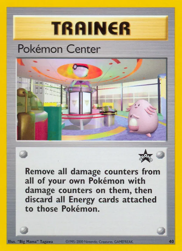 Pokémon Center #40/53