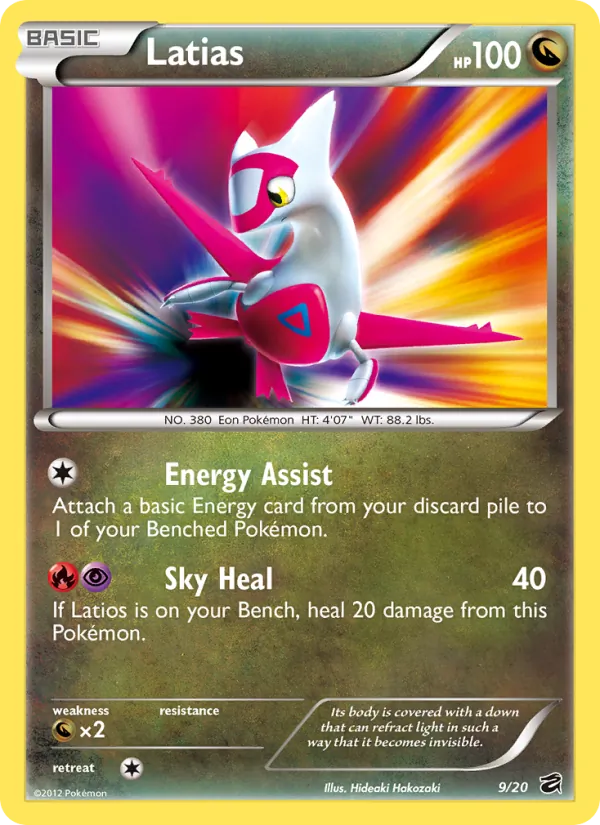 Latias #9/20