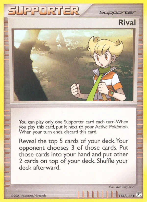 Rival #113/130
