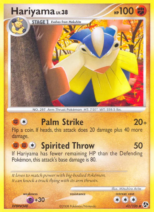Hariyama #41/106