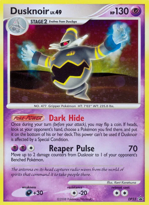 Dusknoir DP33