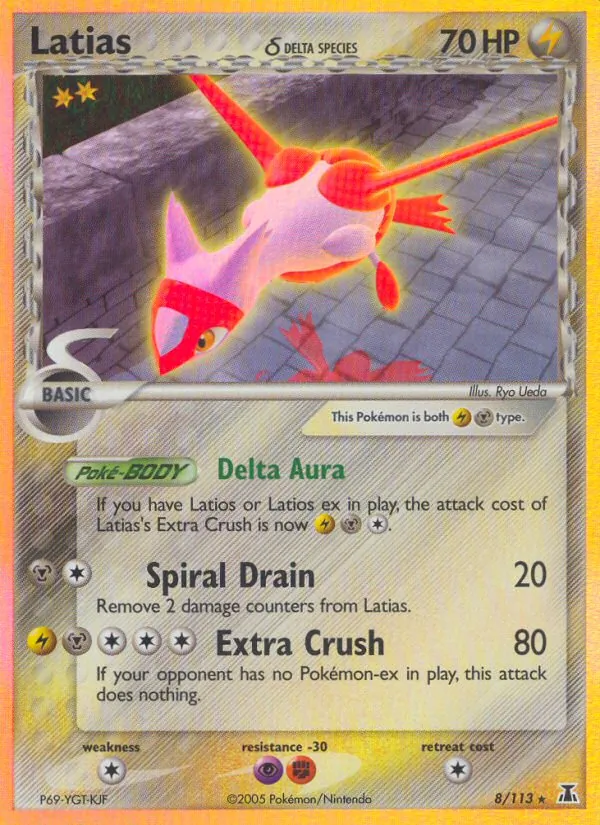 Latias δ #8/113