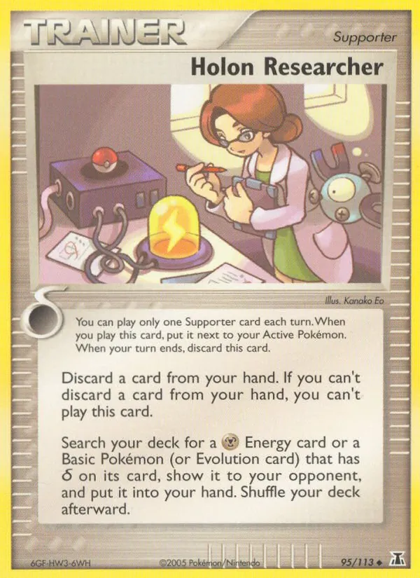 Holon Researcher #95/113
