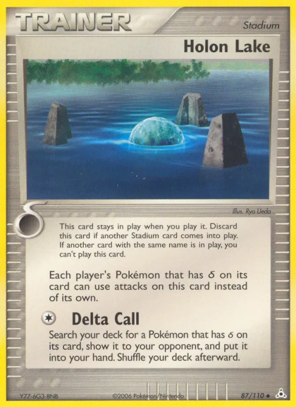 Holon Lake #87/110
