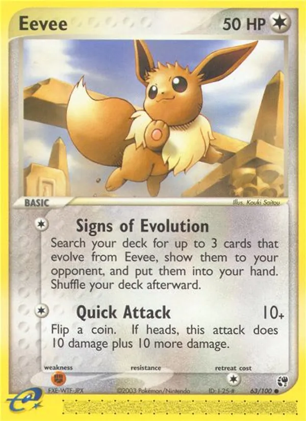 Eevee #63/100