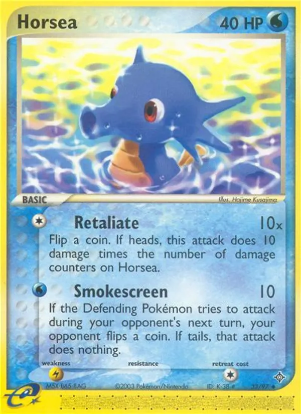 Horsea #33/97