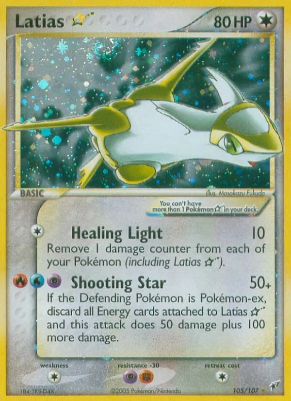 Latias ☆ #105/107