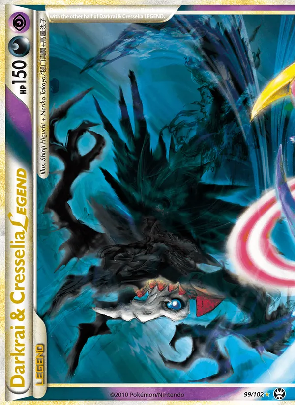 Darkrai & Cresselia LEGEND #99/102