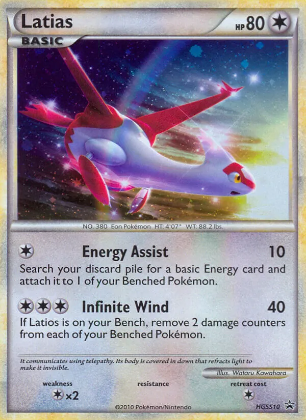 Latias HGSS10