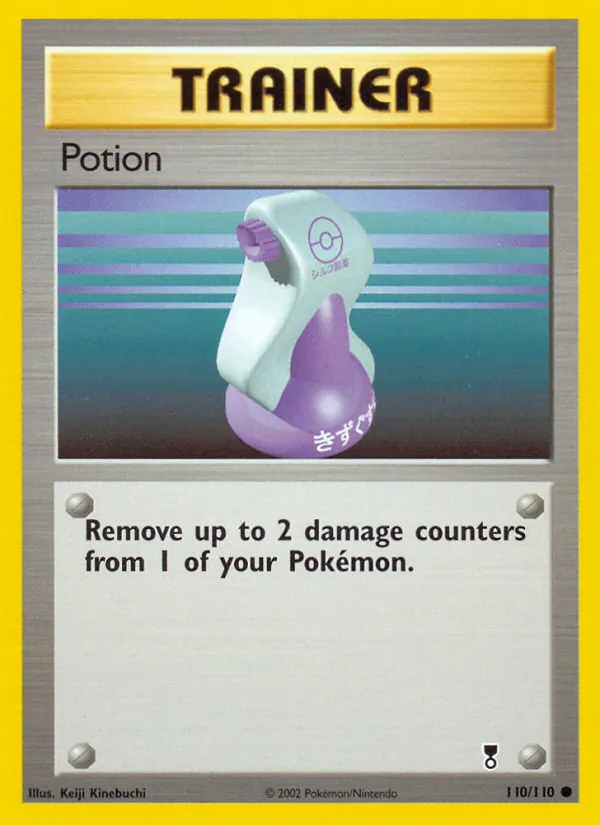 Potion #110/110