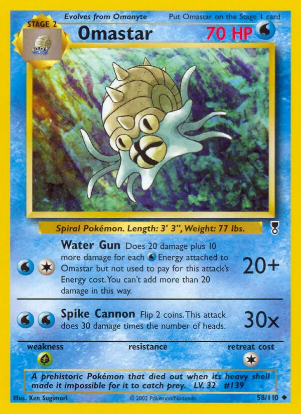 Omastar #58/110