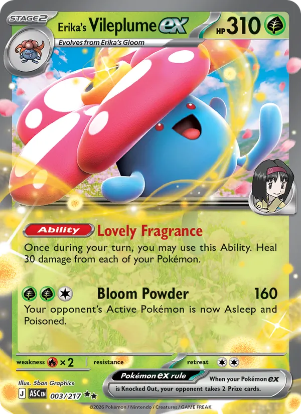 Erika's Vileplume ex #003/217