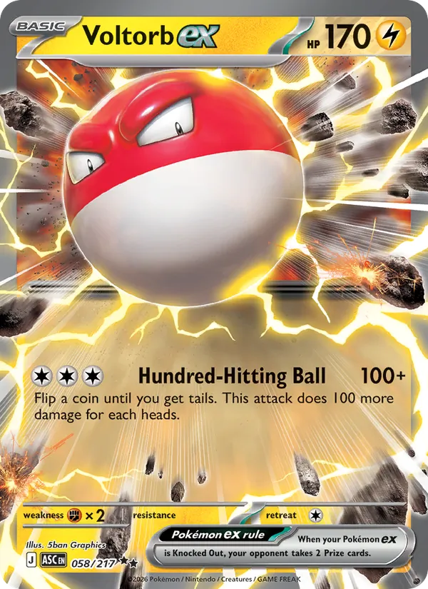 Voltorb ex #058/217