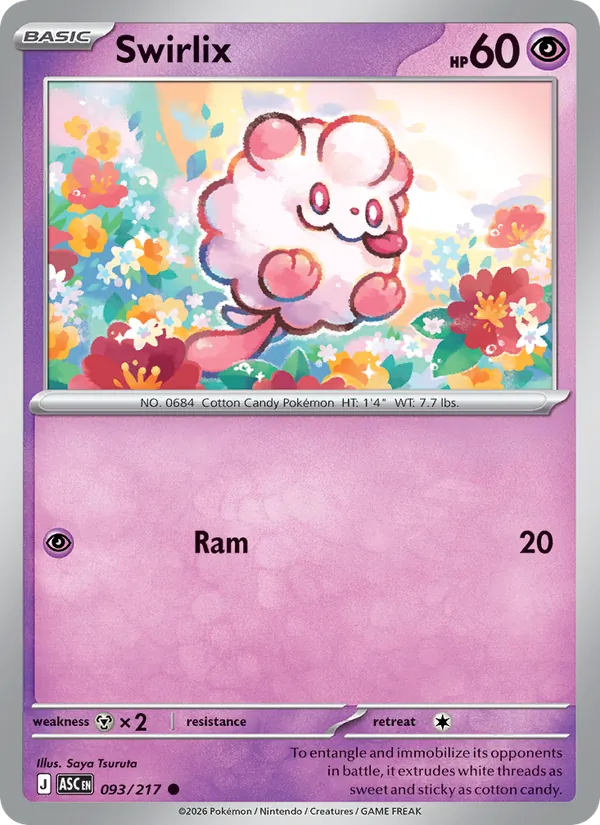 Swirlix #093/217