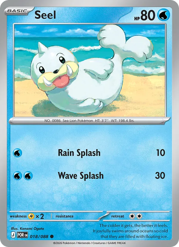 Seel #018/88