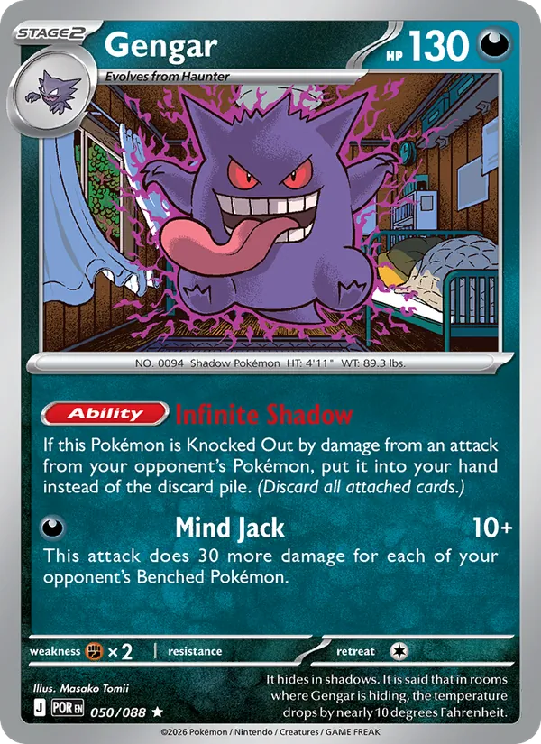 Gengar #050/88