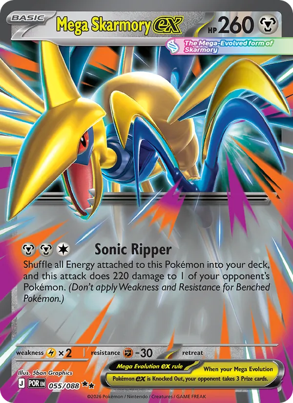 Mega Skarmory ex #055/88