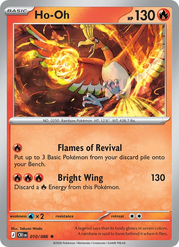 Ho-Oh #010/86