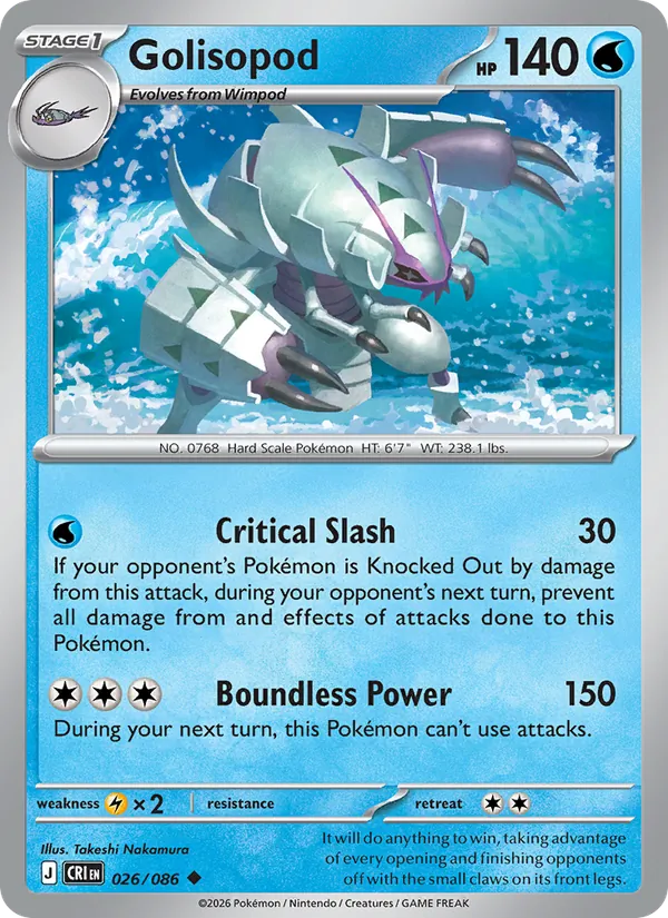 Golisopod #026/86