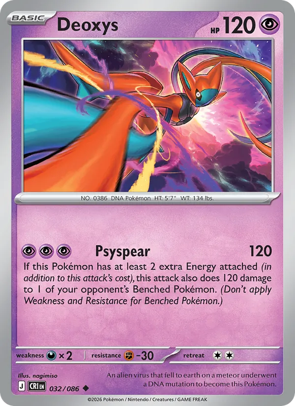 Deoxys #032/86