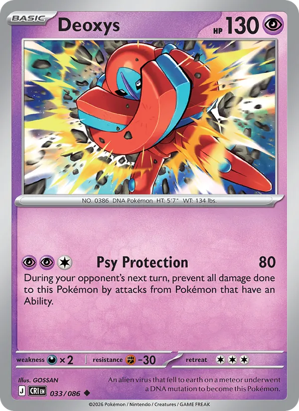 Deoxys #033/86