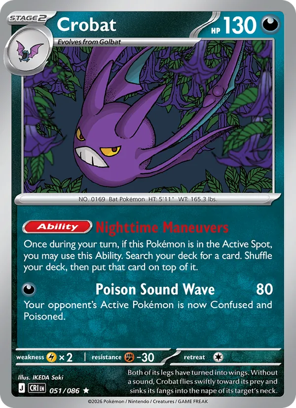 Crobat #051/86