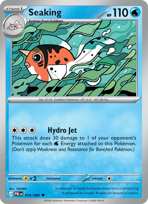 Seaking #014/84