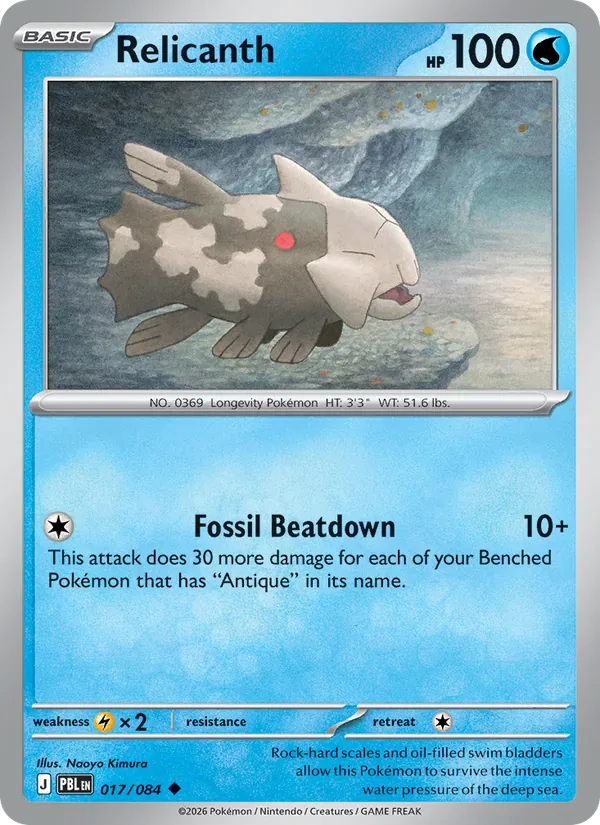 Relicanth #017/84