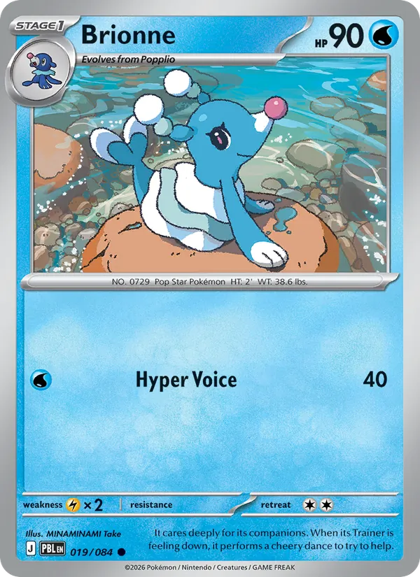 Brionne #019/84