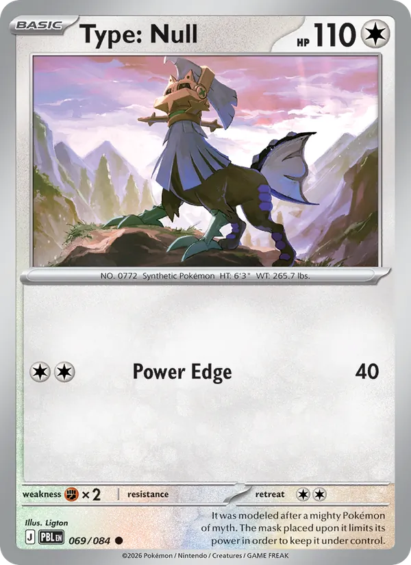 Type: Null #069/84