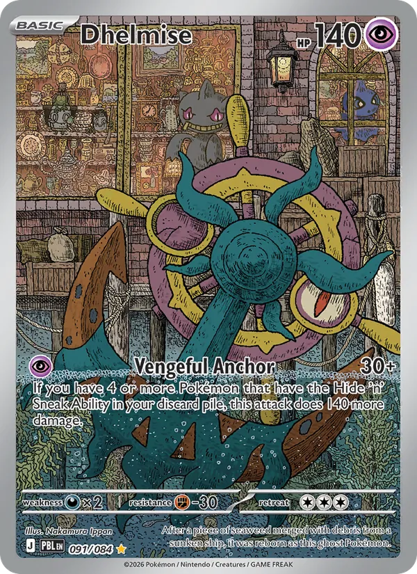 Dhelmise #091/84
