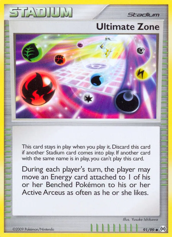 Ultimate Zone #91/99
