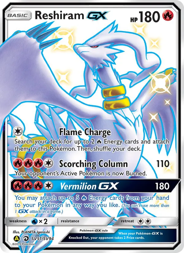 Reshiram-GX SV51