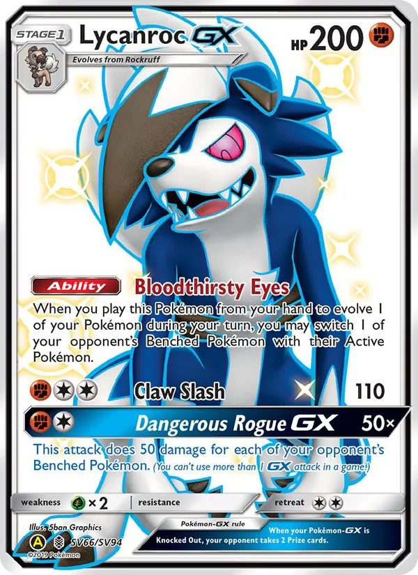 Lycanroc-GX SV66
