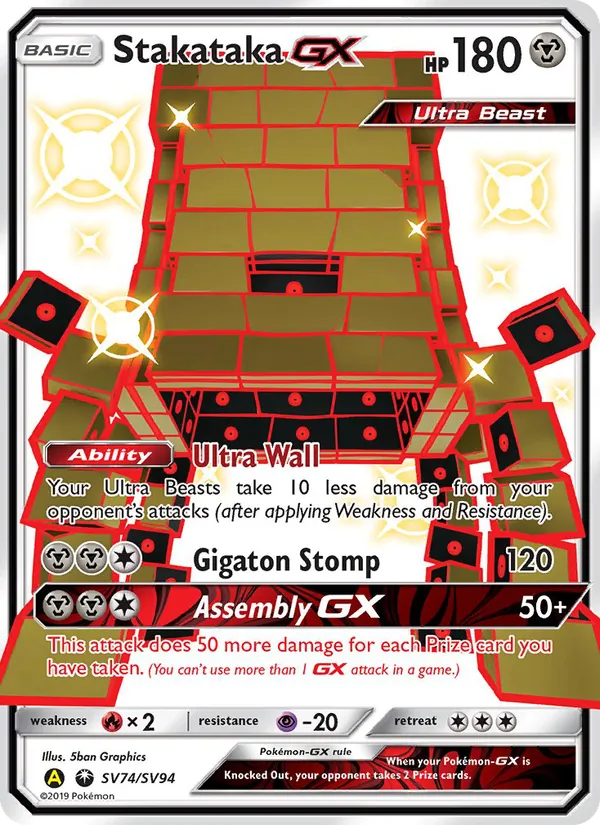 Stakataka-GX SV74