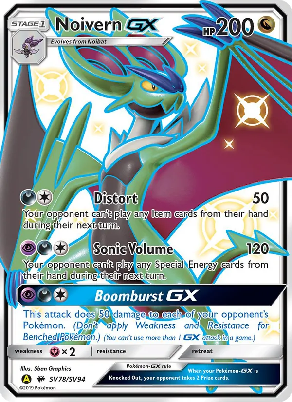 Noivern-GX SV78