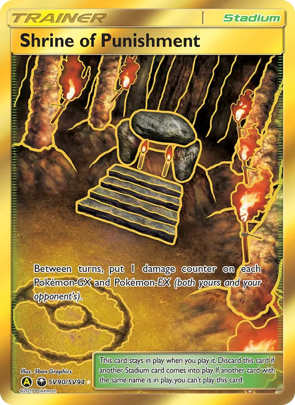 Shrine of Punishment SV90