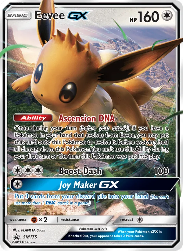 Eevee GX SM175