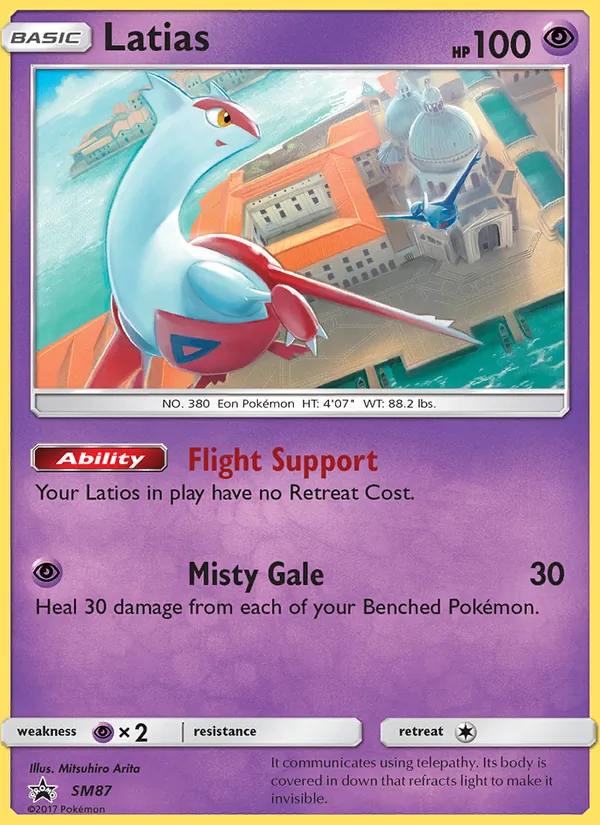 Latias SM87
