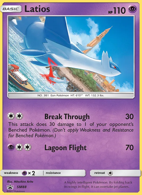 Latios SM88