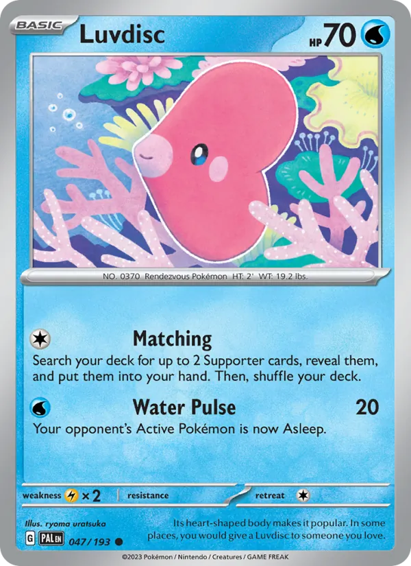 Luvdisc #047/193
