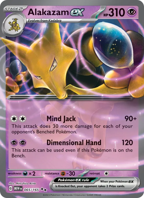 Alakazam ex #065/165