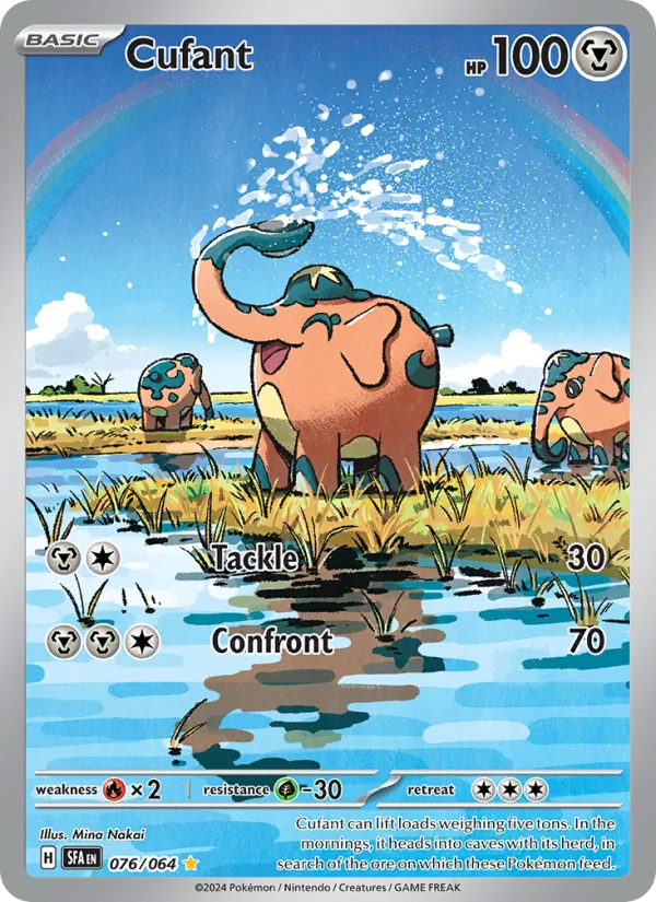Cufant #076/64