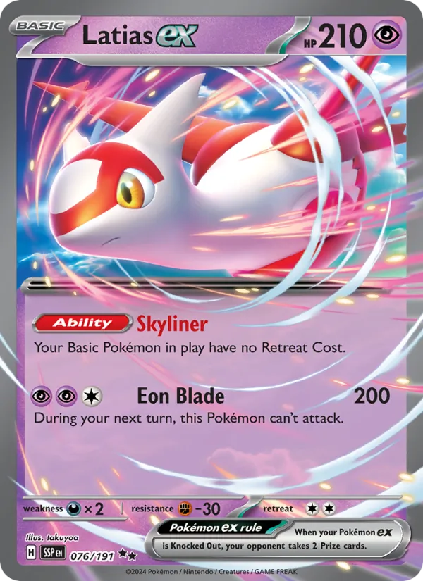 Latias ex #076/191