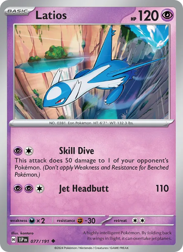 Latios #077/191