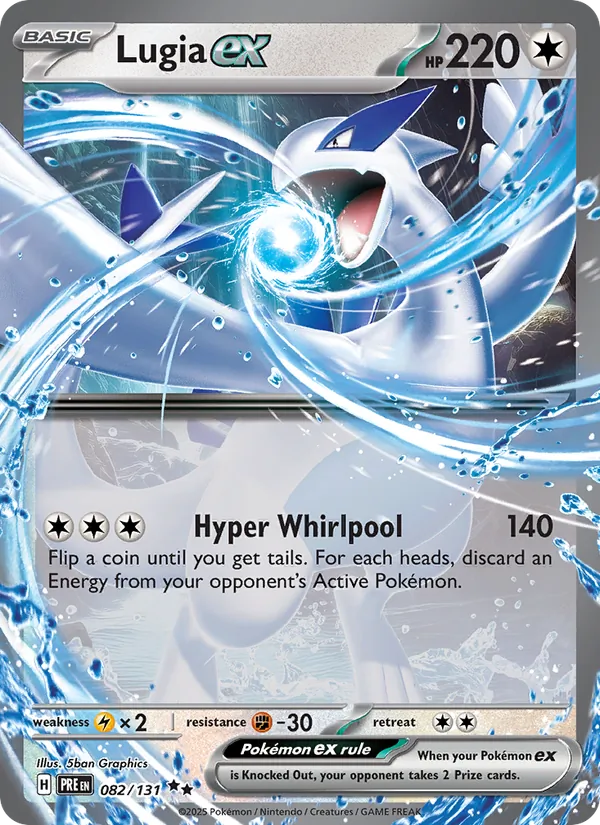 Lugia ex #082/131