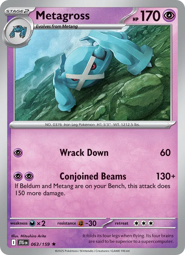 Metagross #063/159