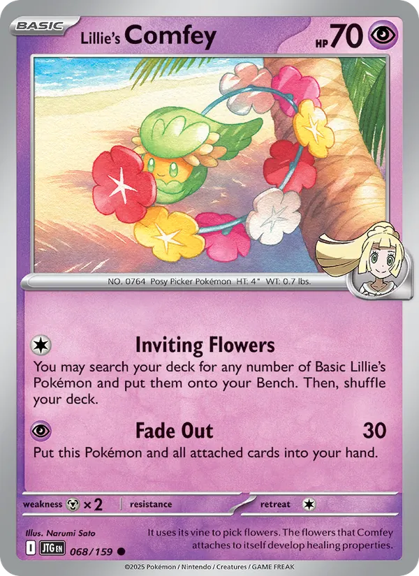 Lillie's Comfey #068/159