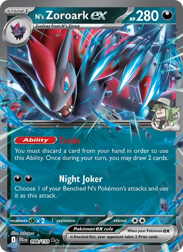 N's Zoroark ex #098/159
